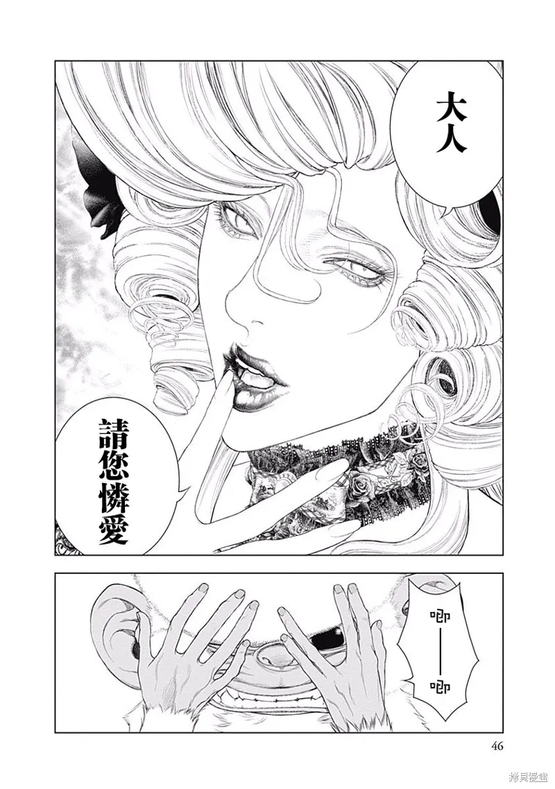 第01话 第41页