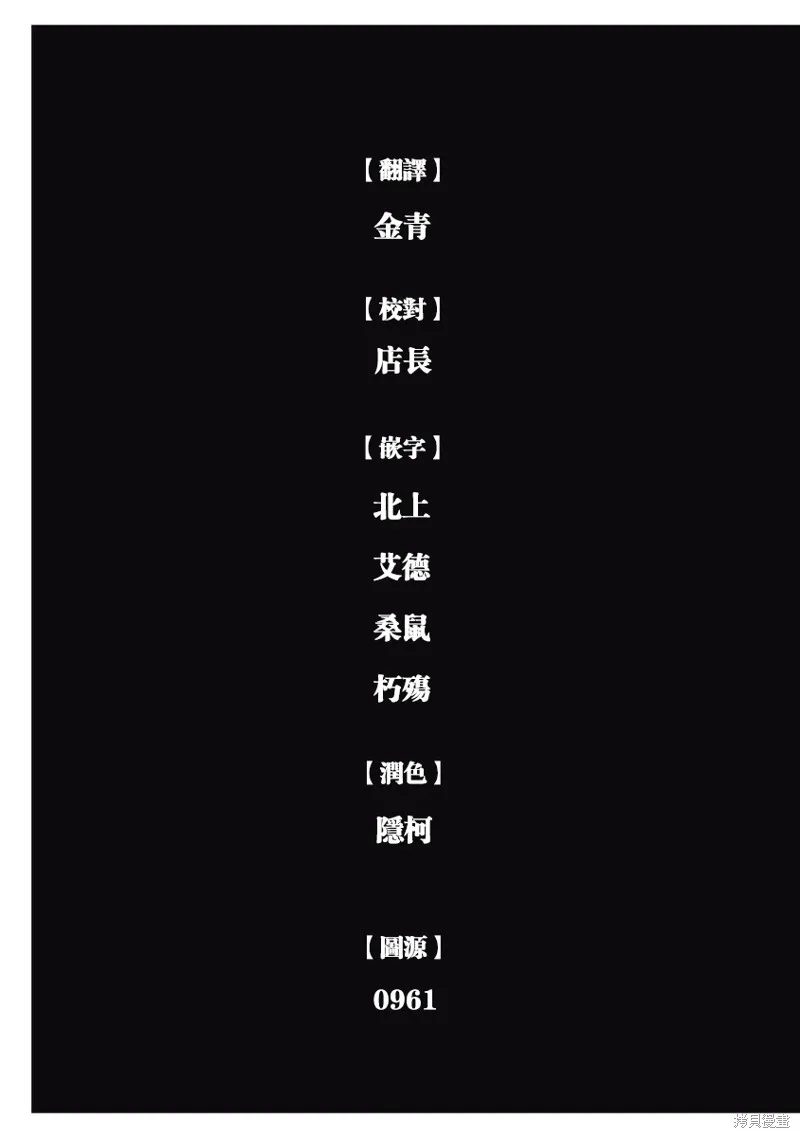 第01话 第43页