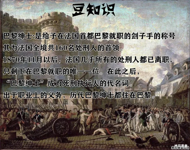 第01话 第44页