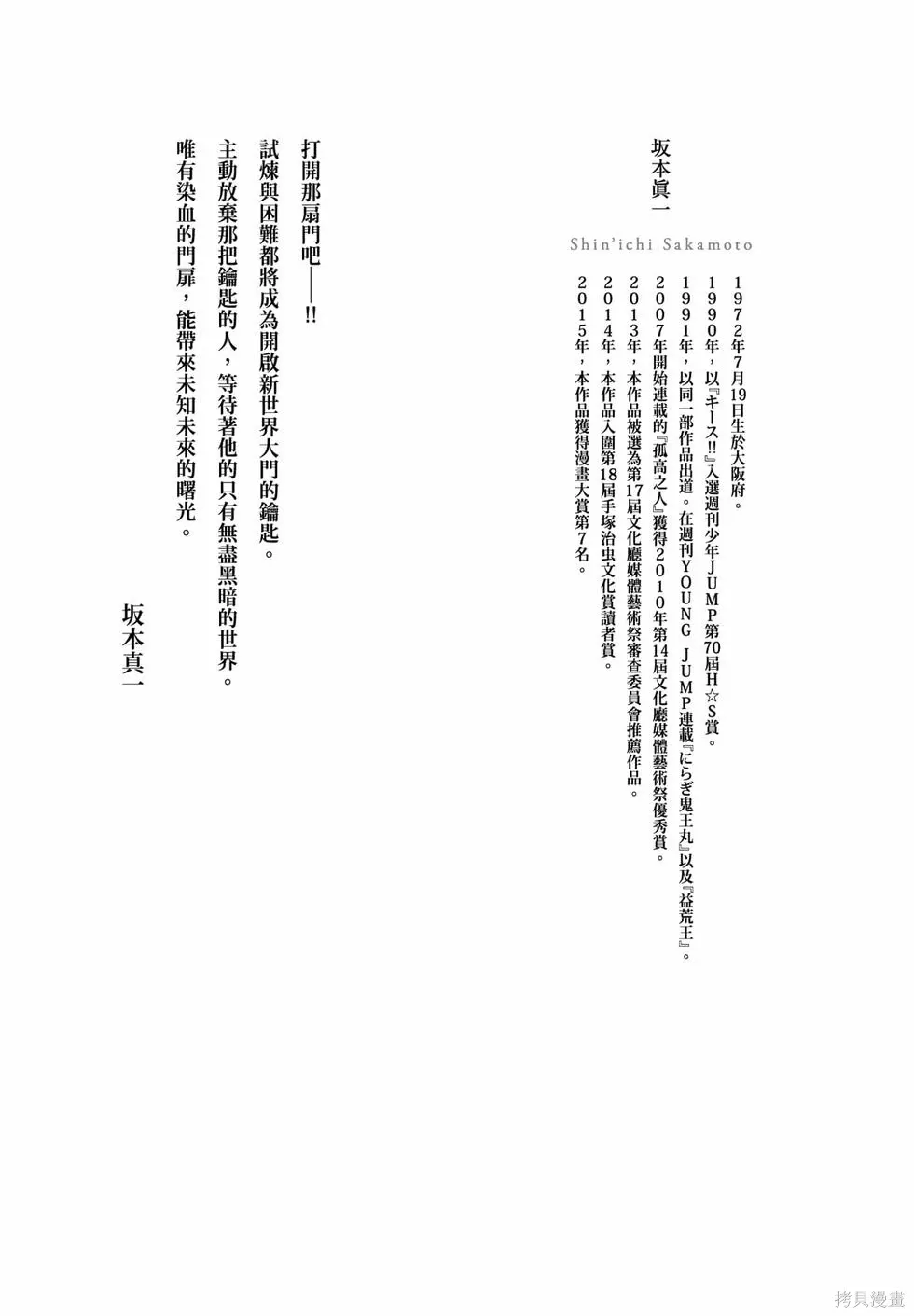 第1卷 第2页