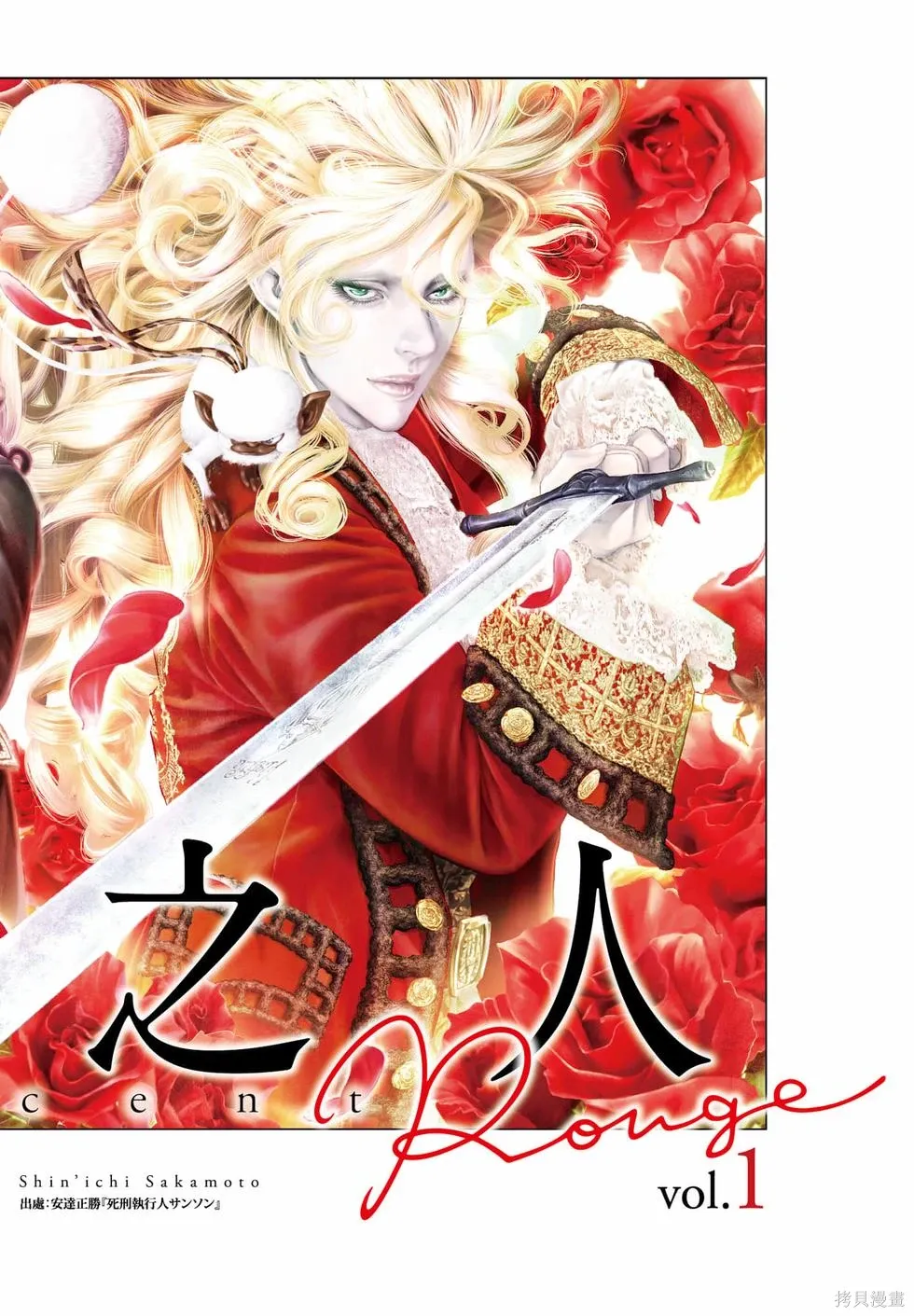 第1卷 第4页