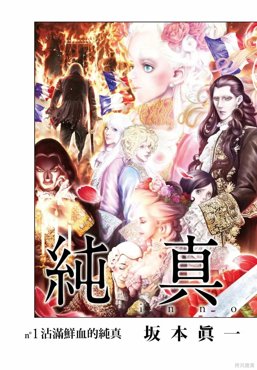 第1卷 第5页
