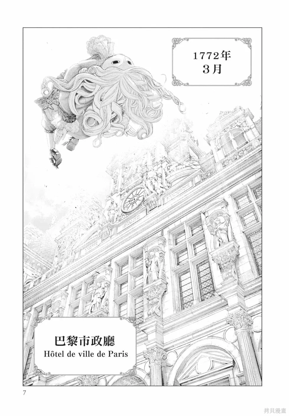 第1卷 第9页