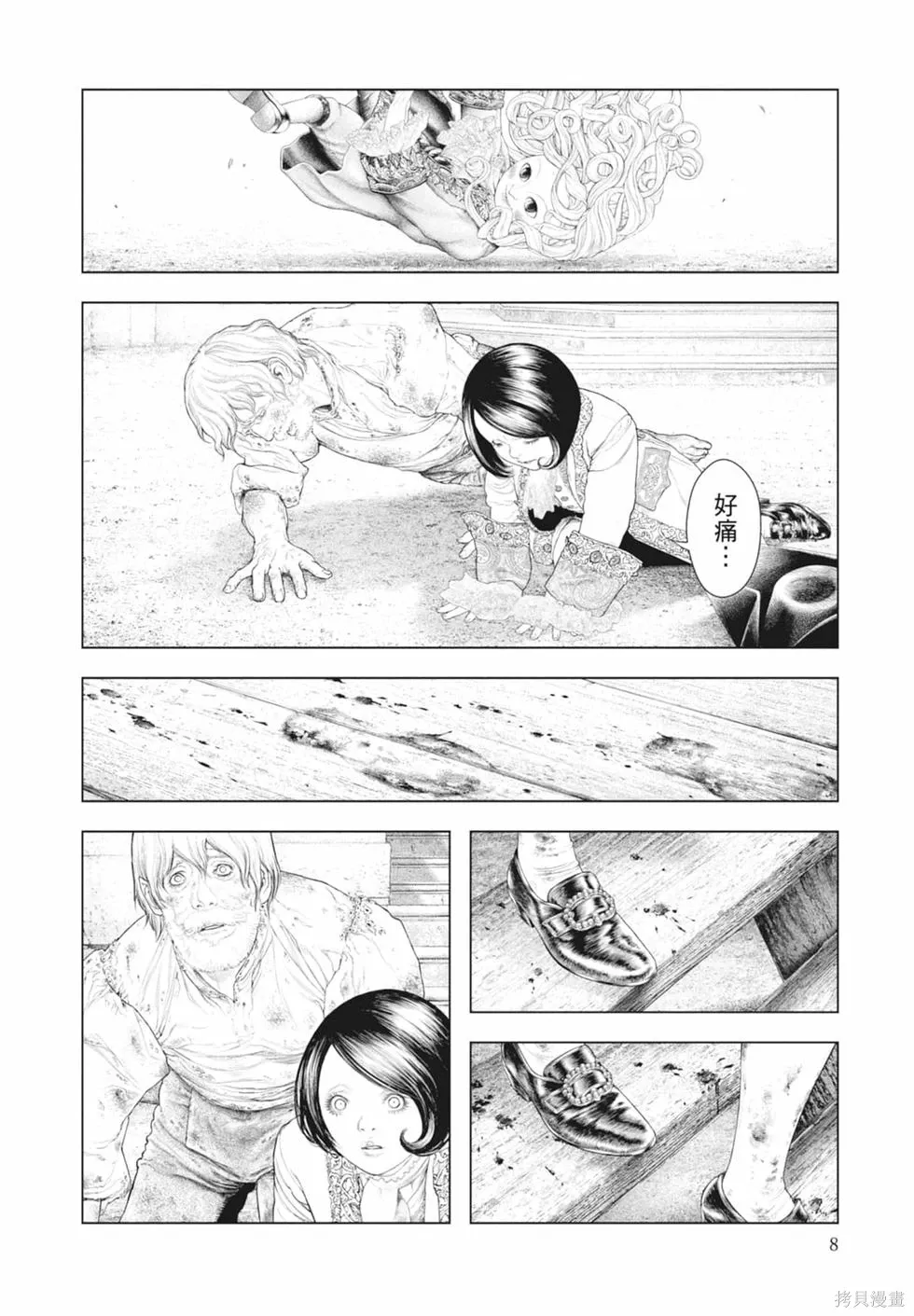 第1卷 第10页