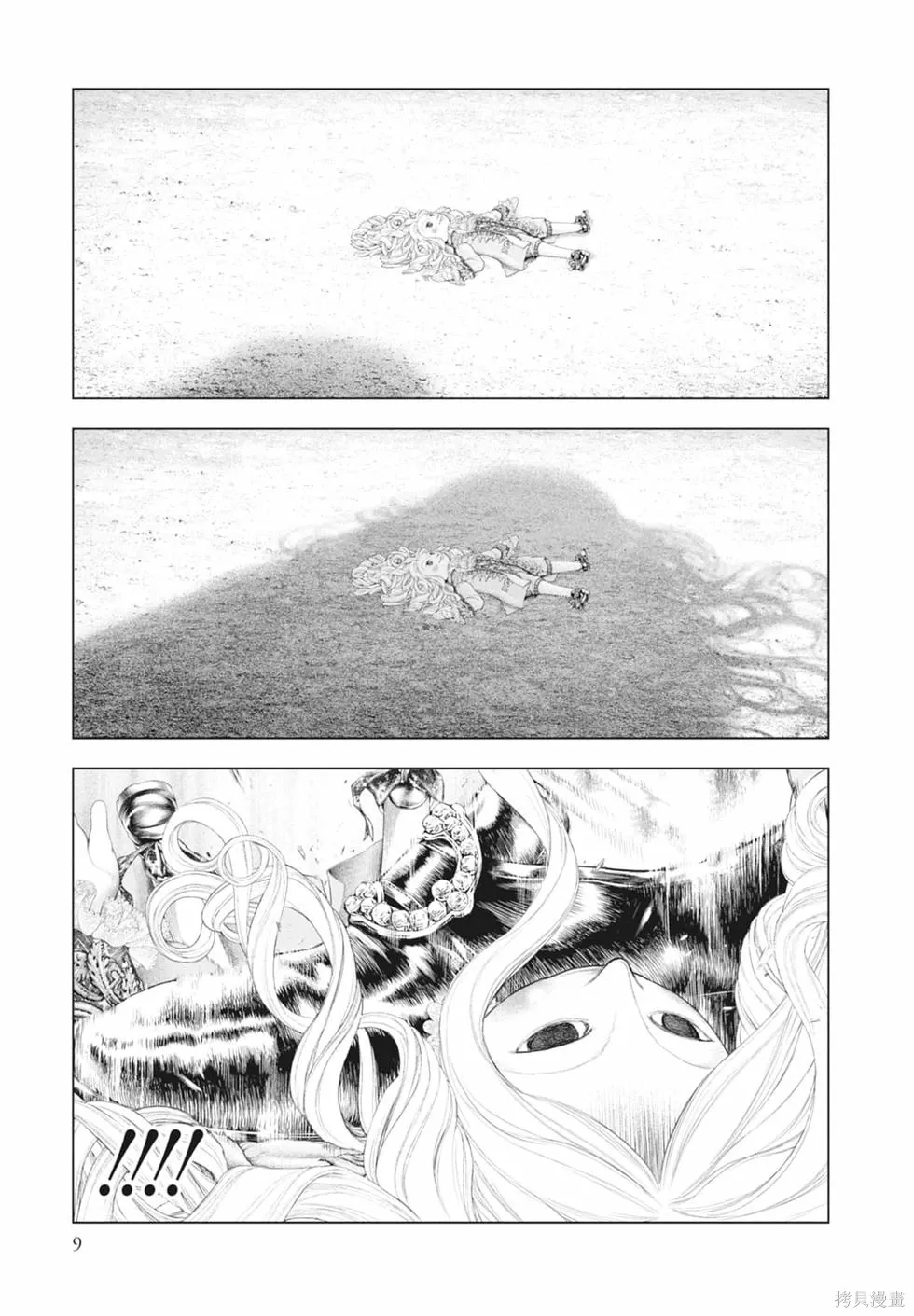 第1卷 第11页