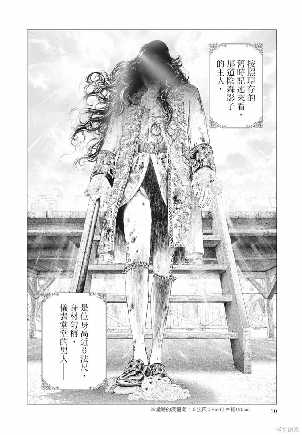 第1卷 第12页