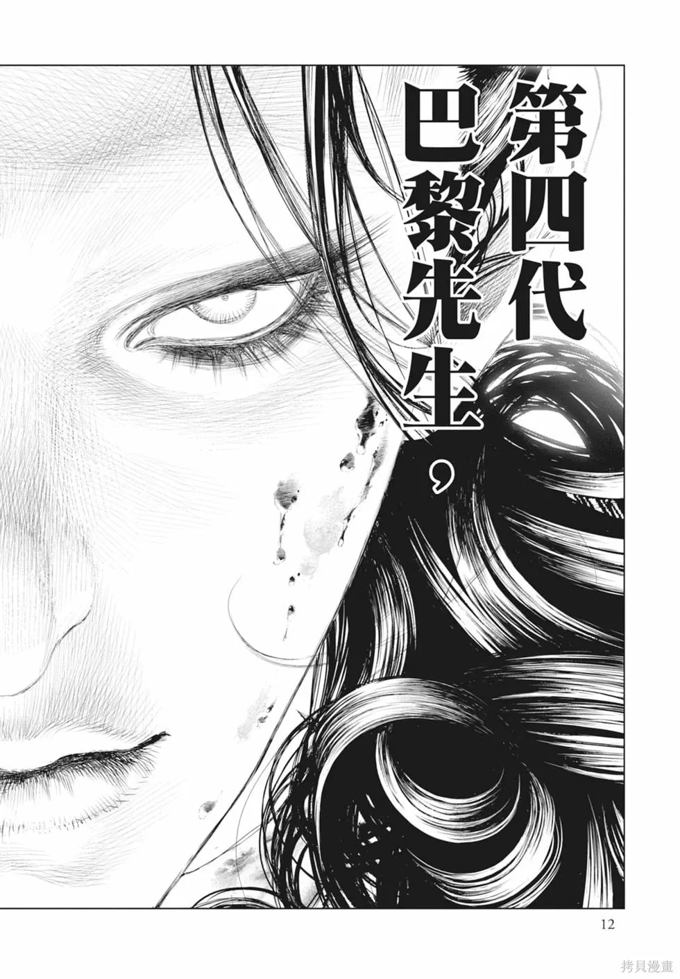第1卷 第14页