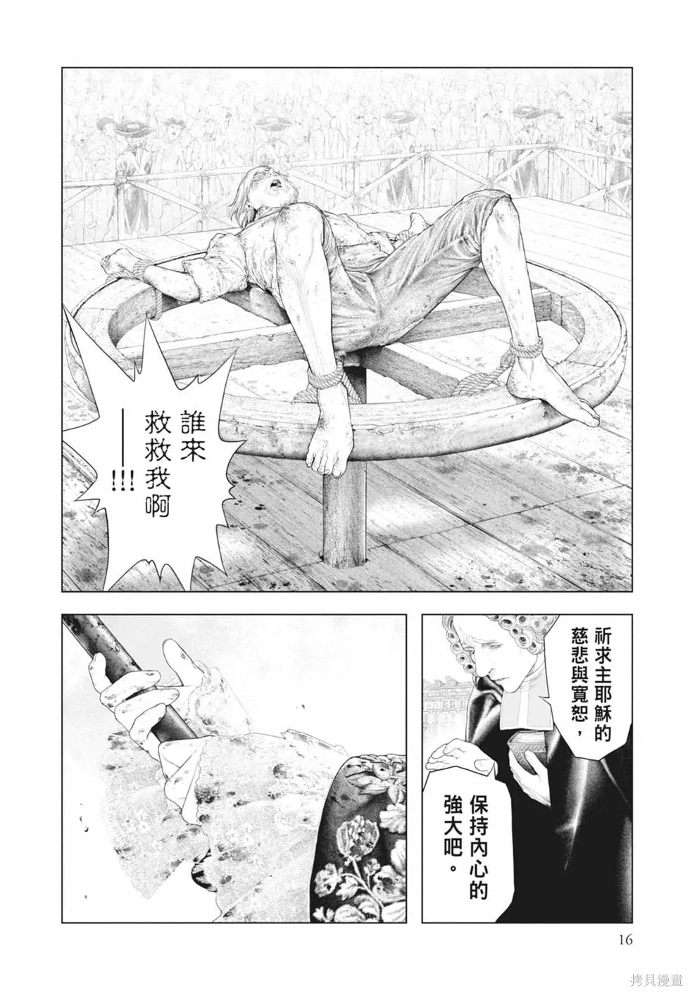 第1卷 第18页
