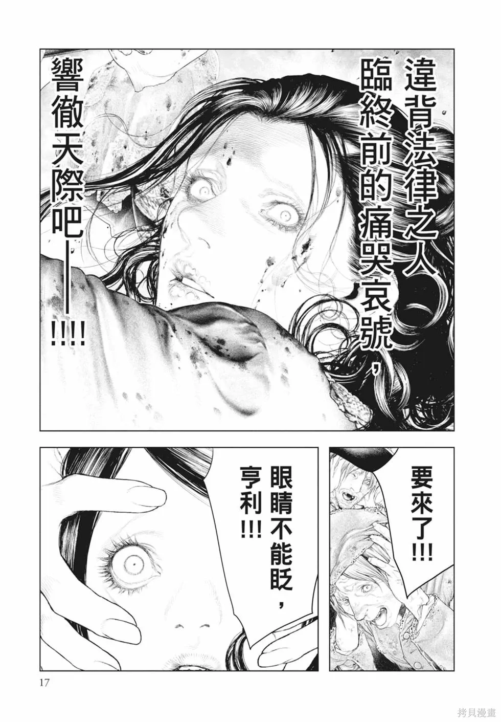 第1卷 第19页