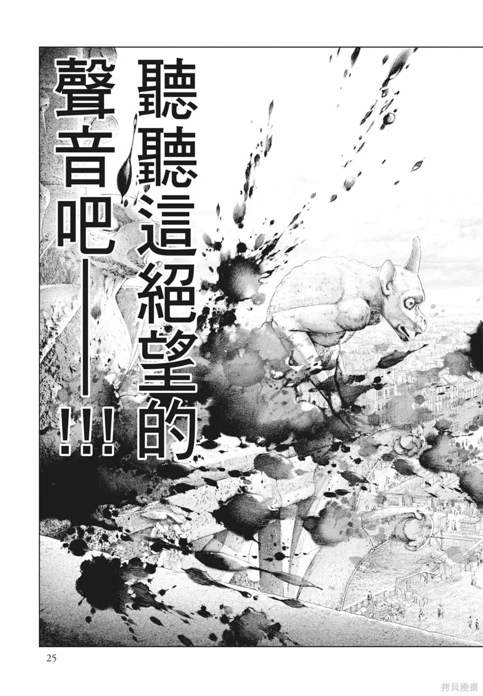 第1卷 第27页