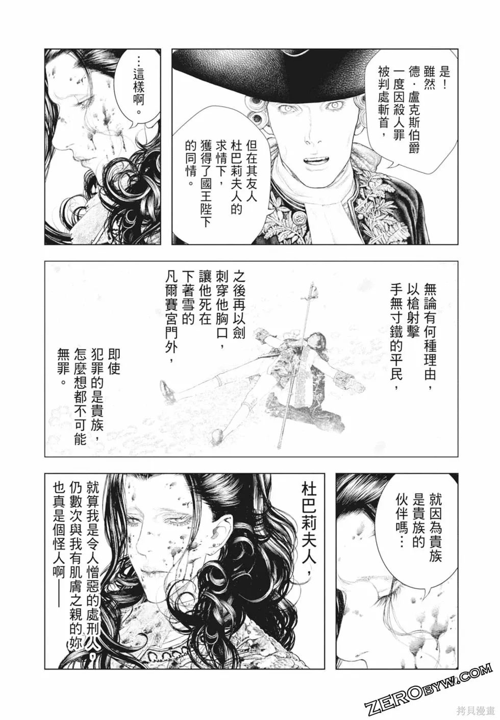 第1卷 第32页