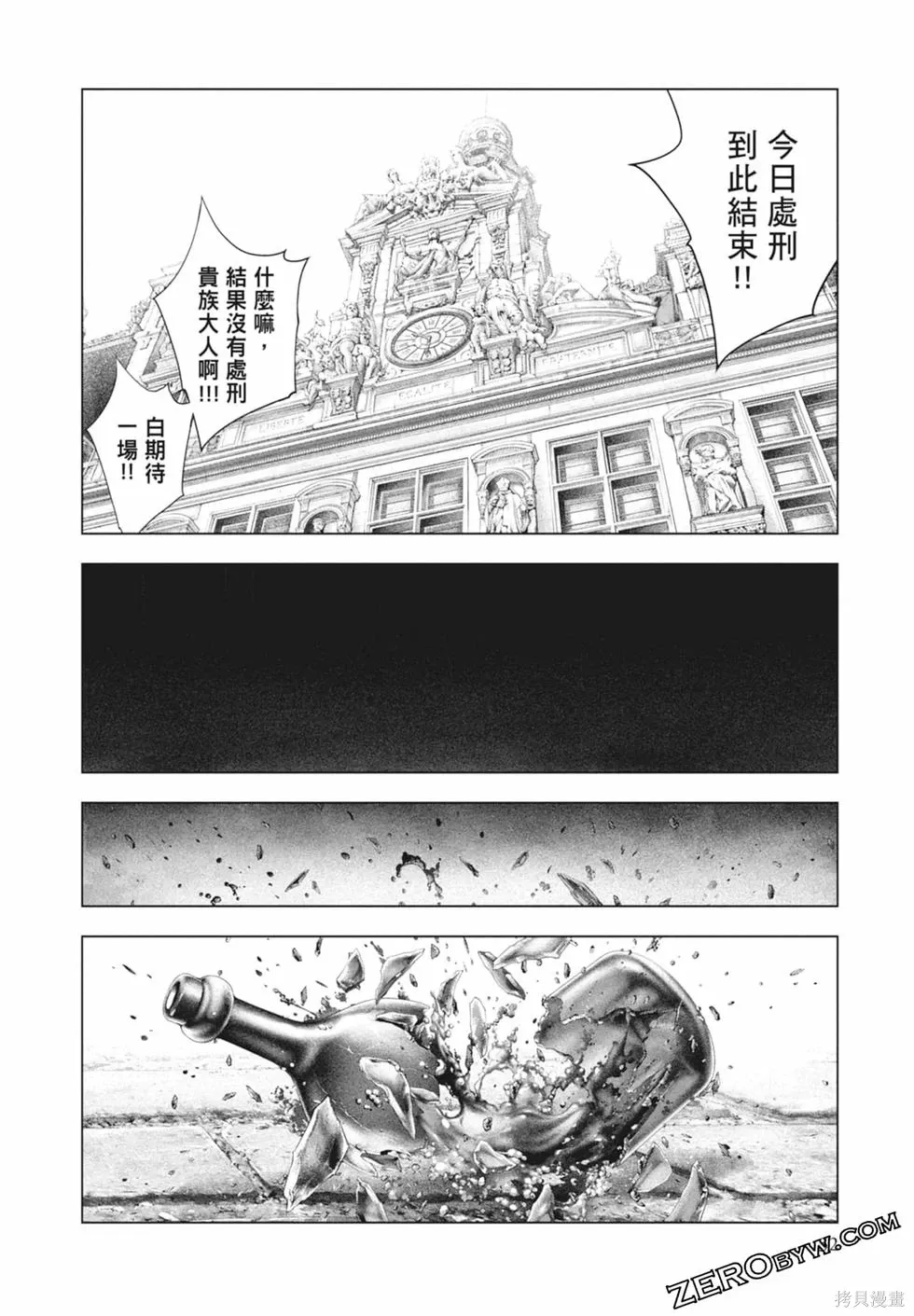 第1卷 第34页