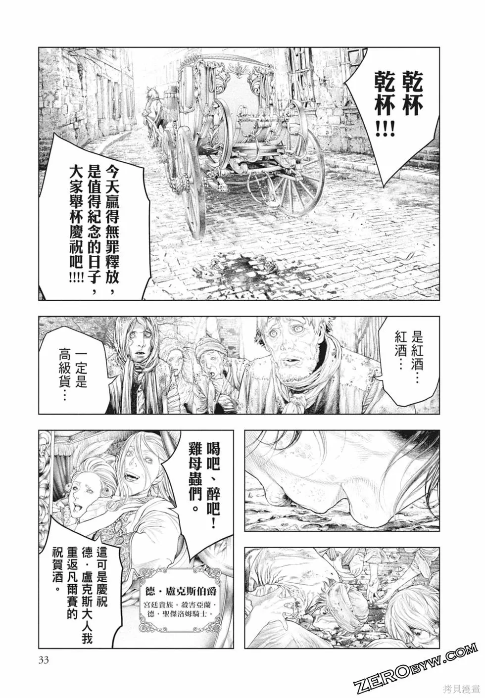 第1卷 第35页
