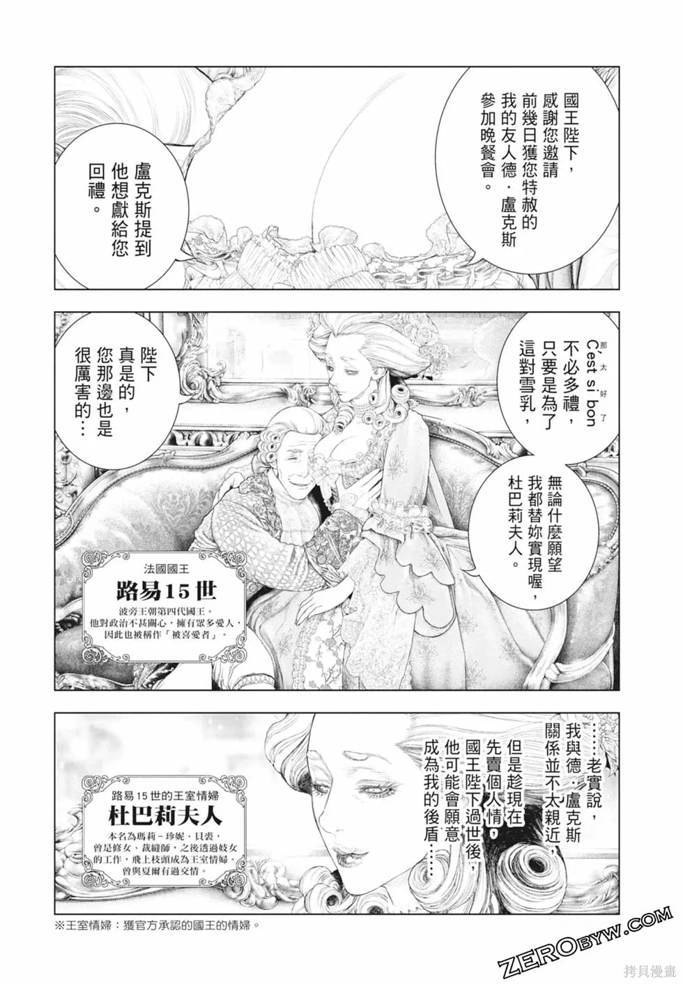 第1卷 第39页