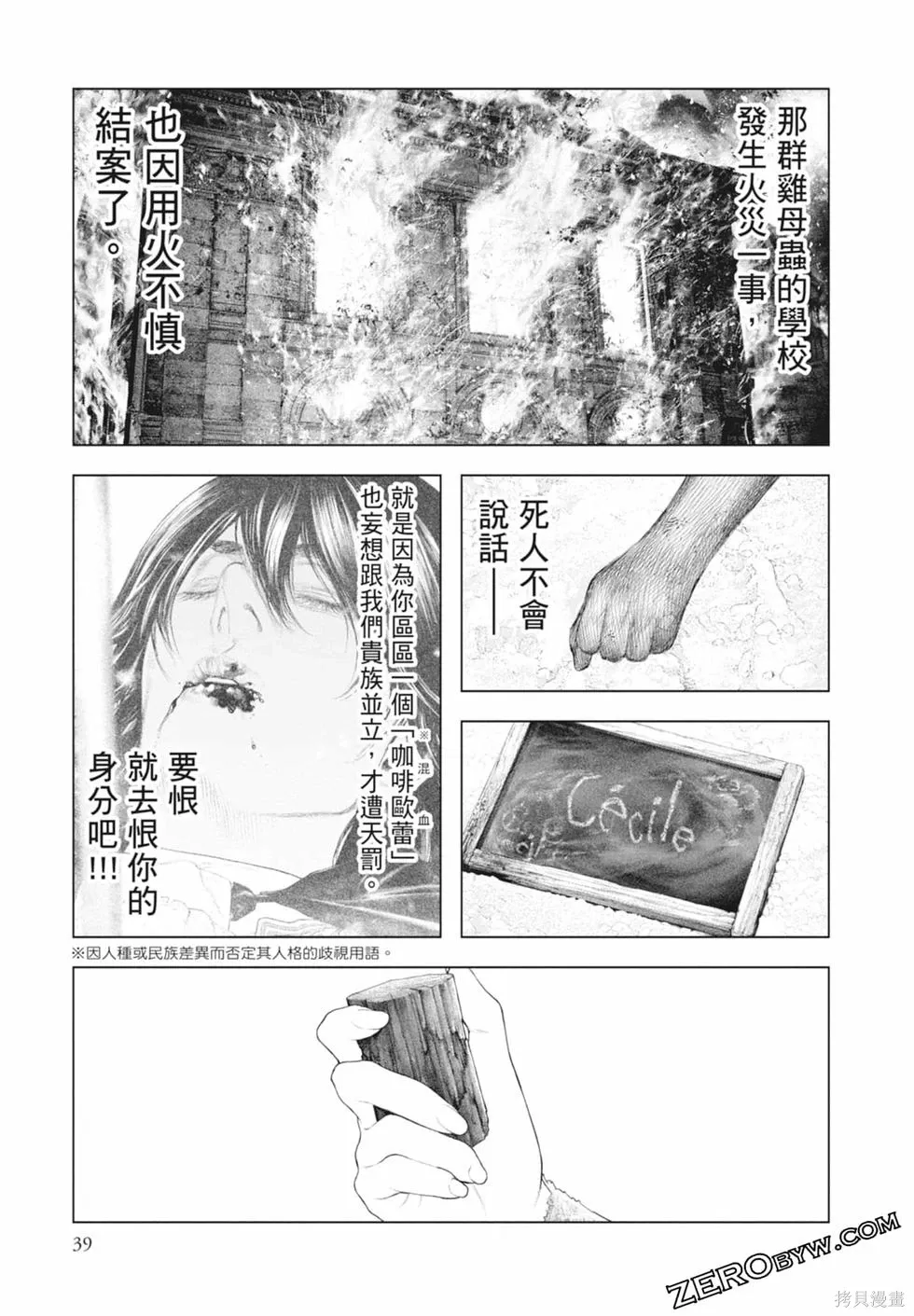 第1卷 第41页