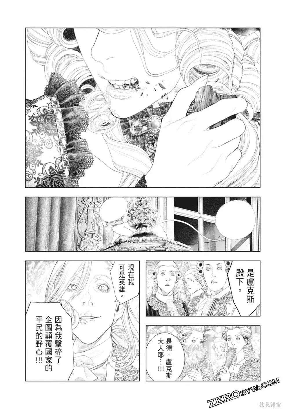 第1卷 第42页