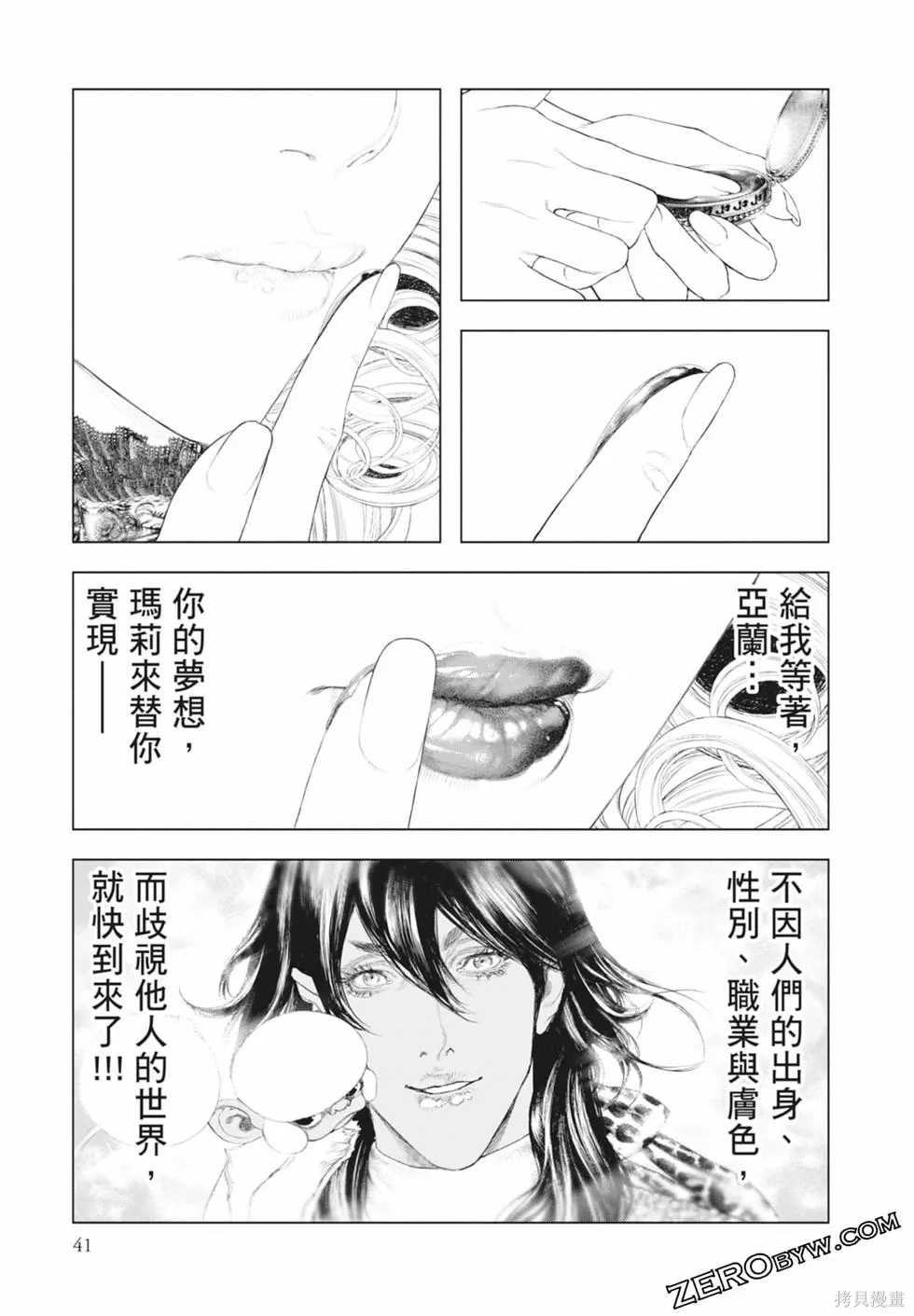 第1卷 第43页