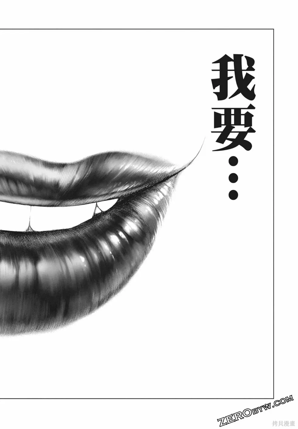 第1卷 第44页