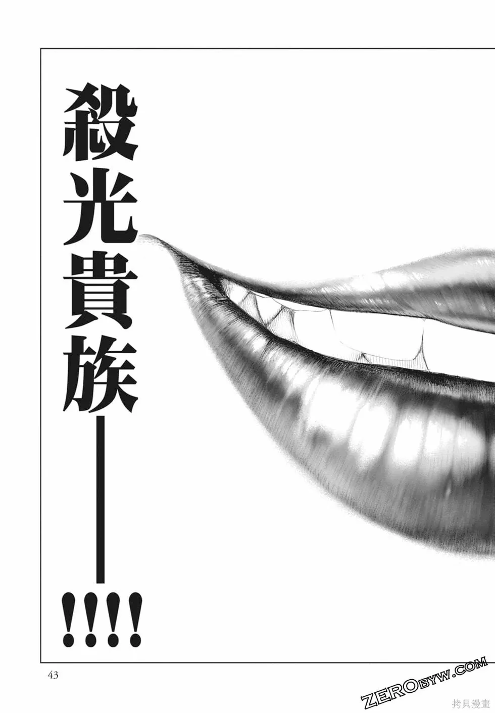 第1卷 第45页