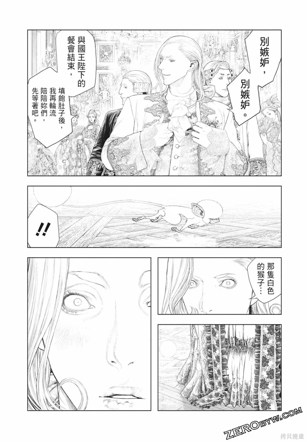 第1卷 第46页