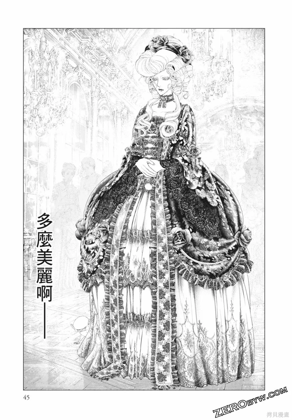 第1卷 第47页
