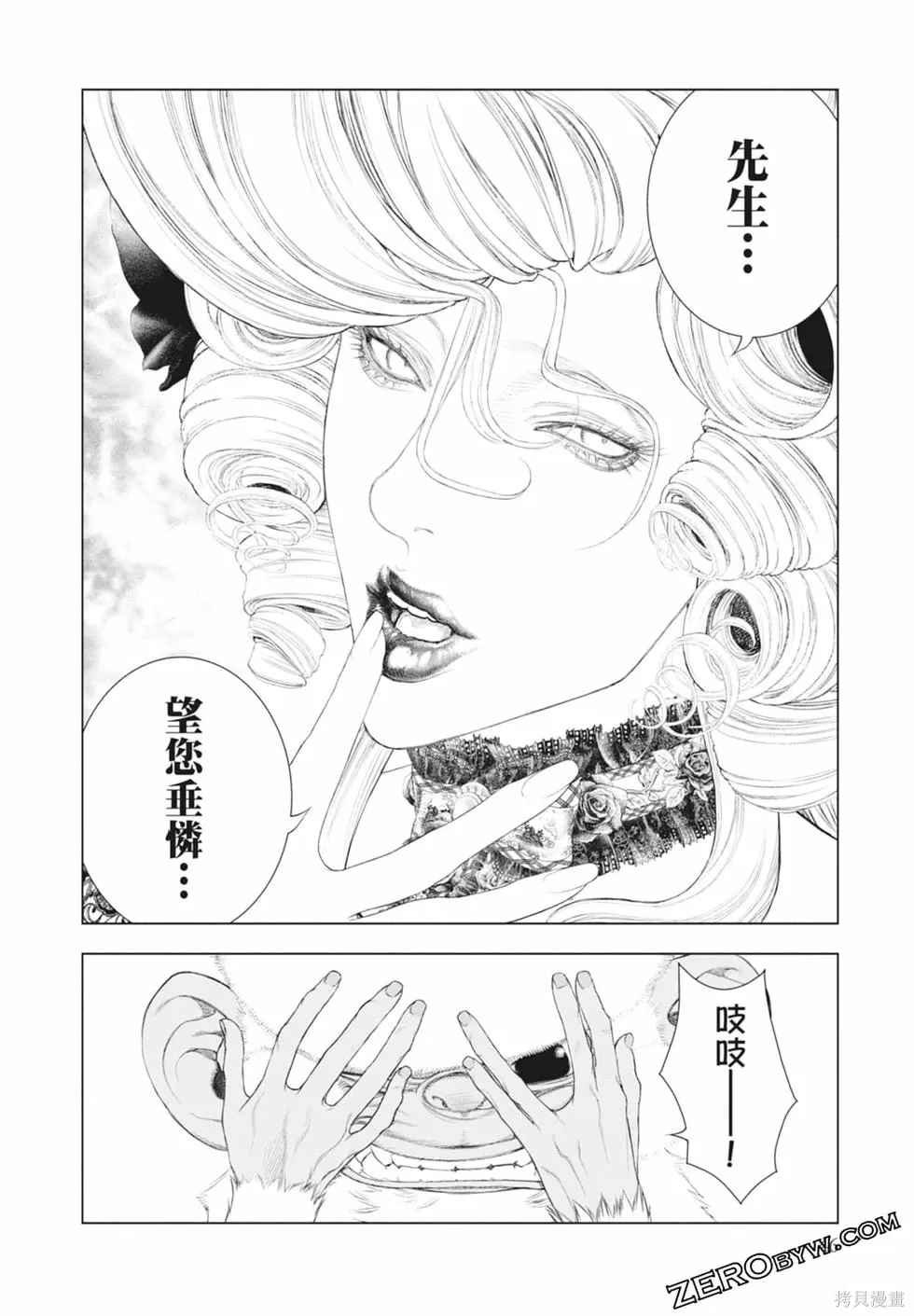 第1卷 第48页