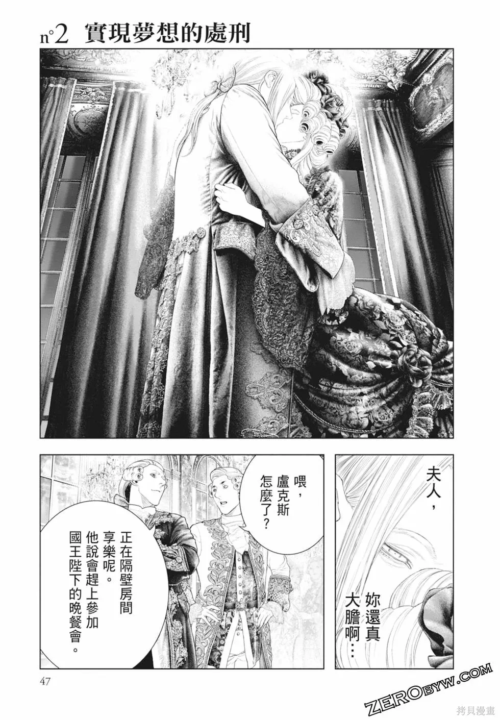 第1卷 第49页