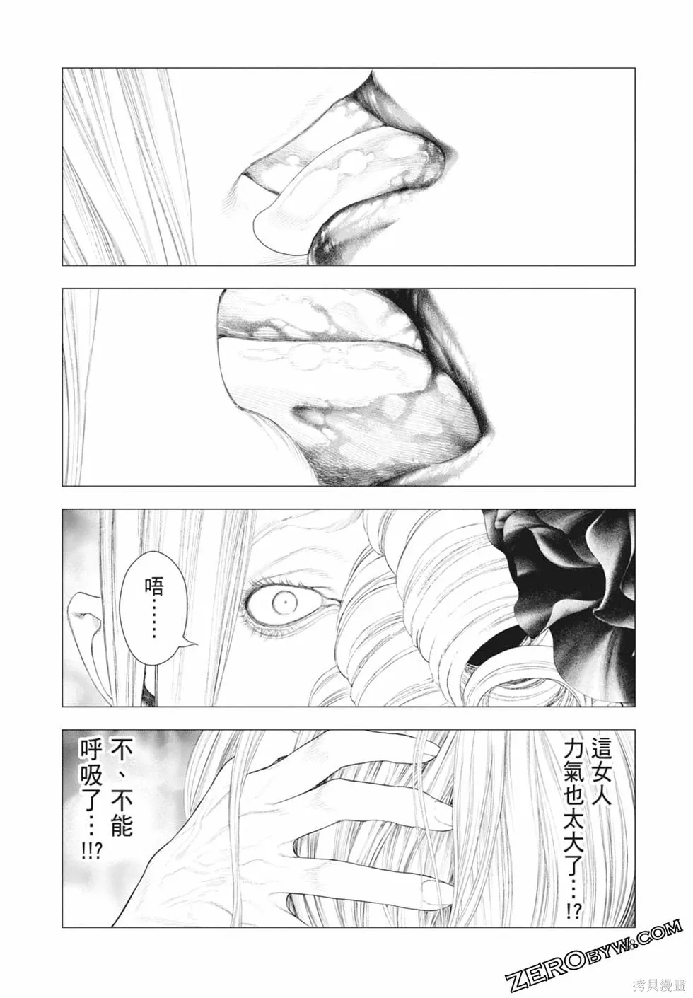 第1卷 第50页