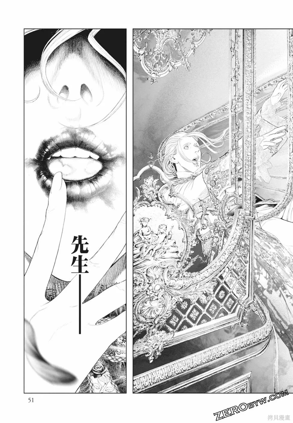 第1卷 第53页