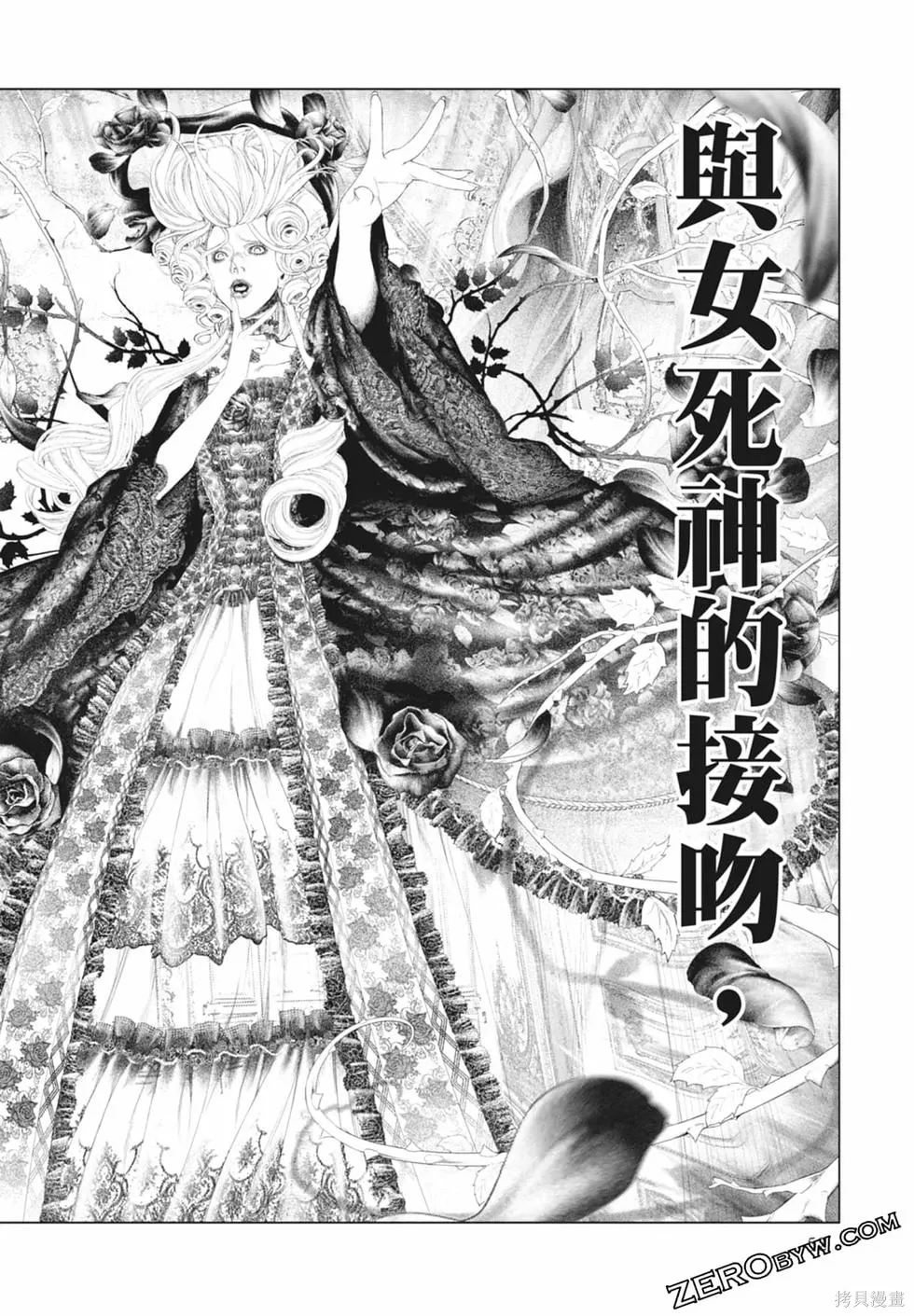 第1卷 第54页