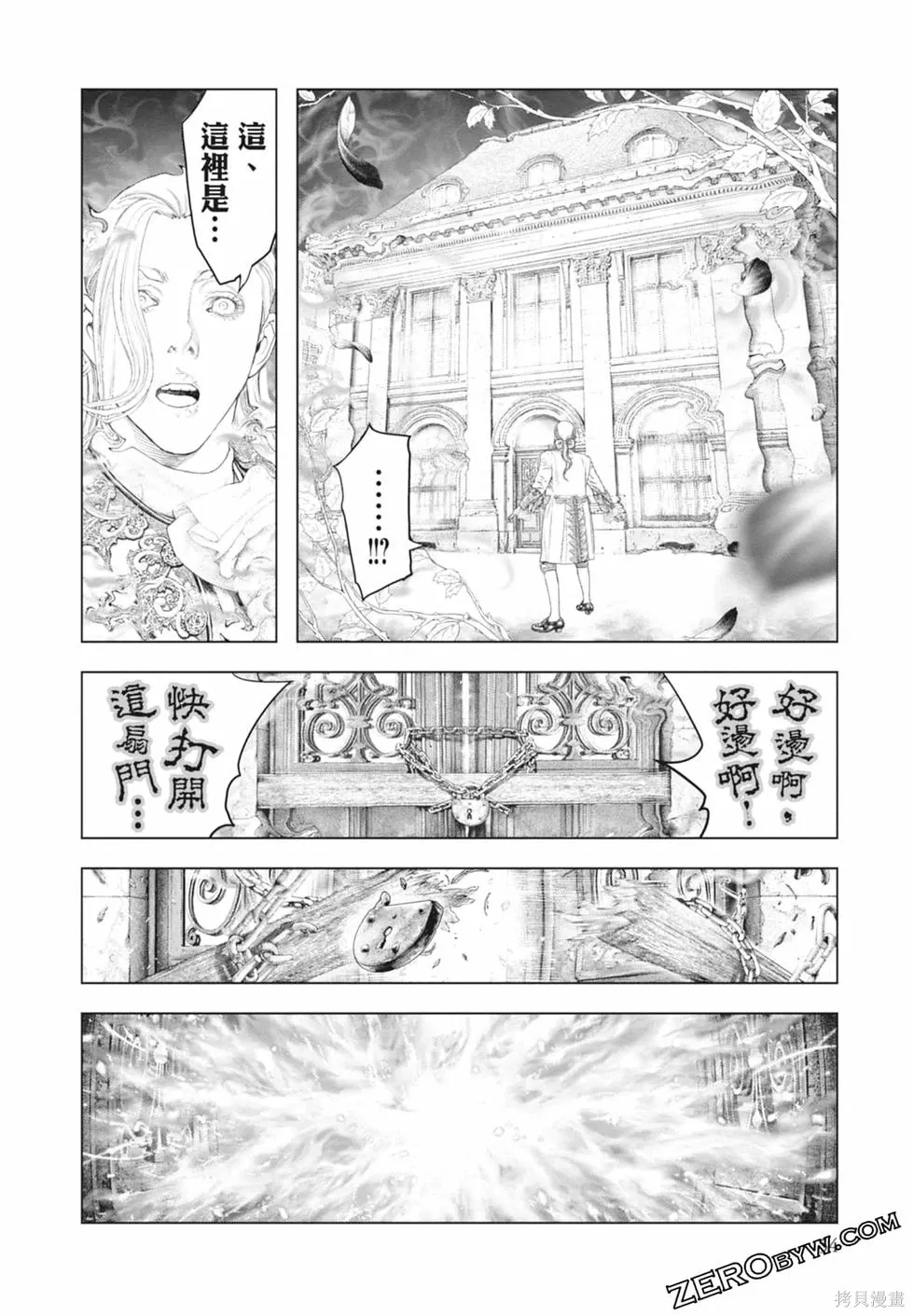 第1卷 第56页