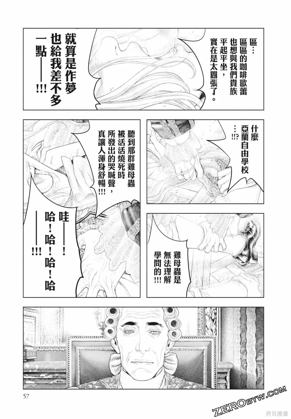 第1卷 第59页