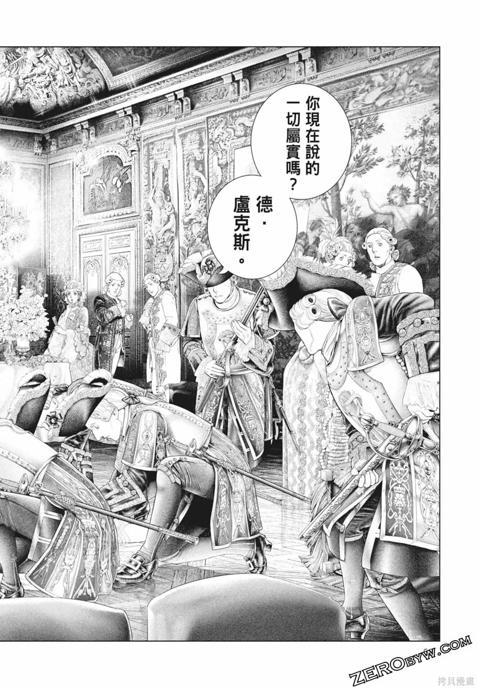第1卷 第60页