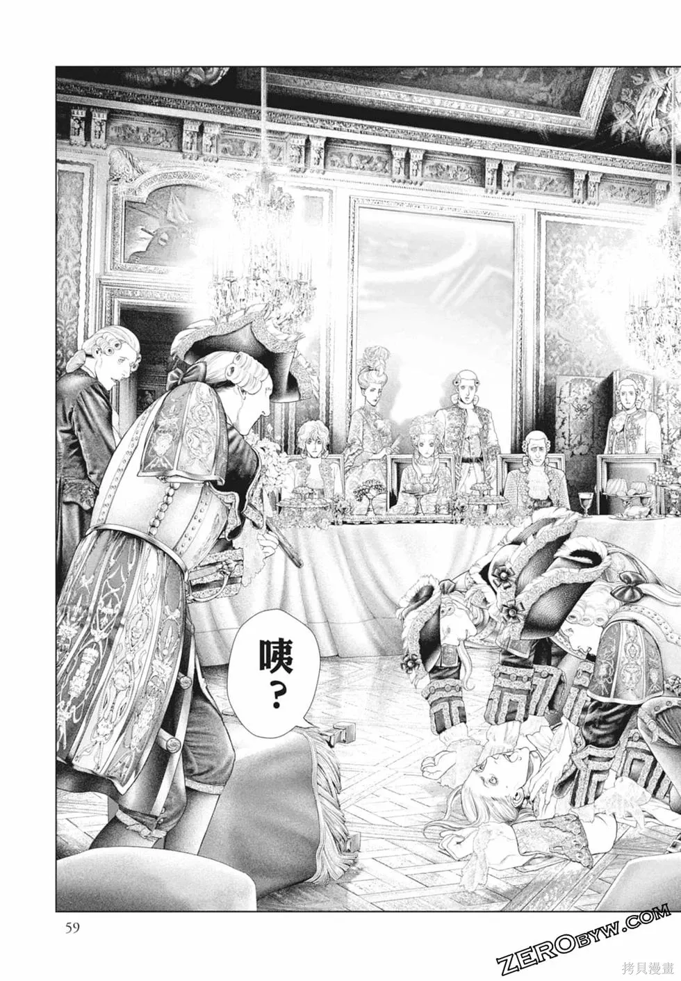第1卷 第61页