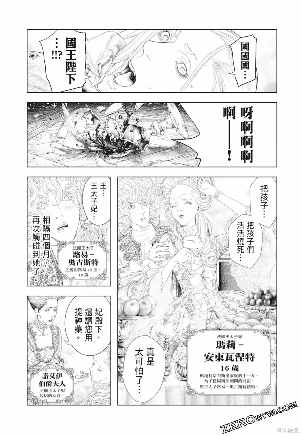 第1卷 第62页