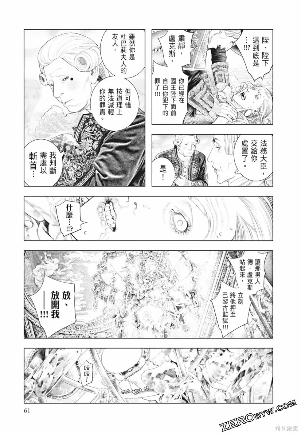 第1卷 第63页