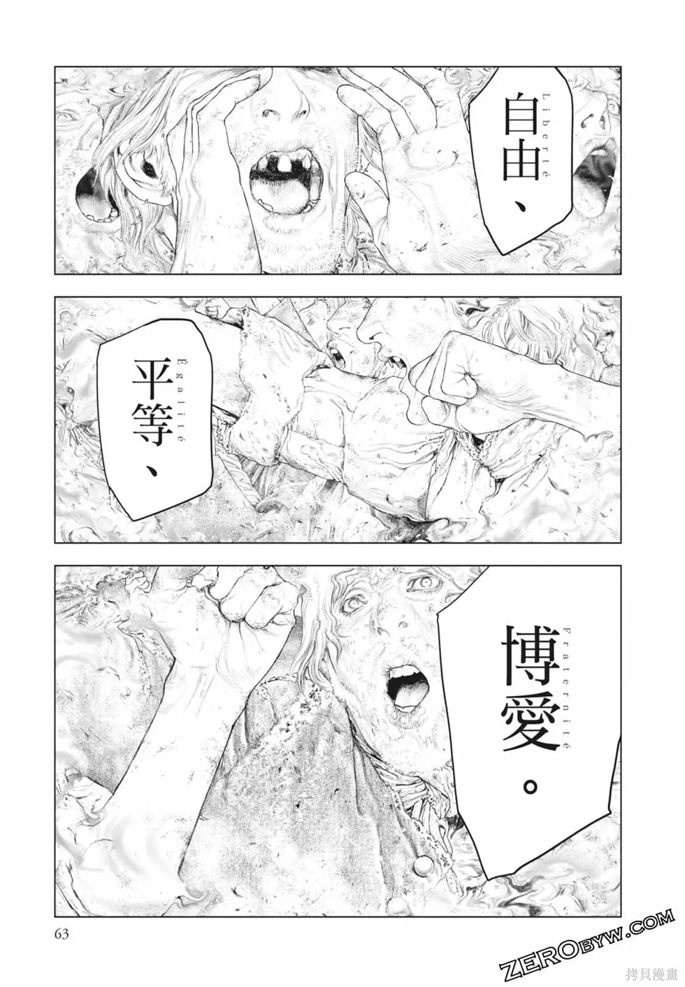 第1卷 第65页