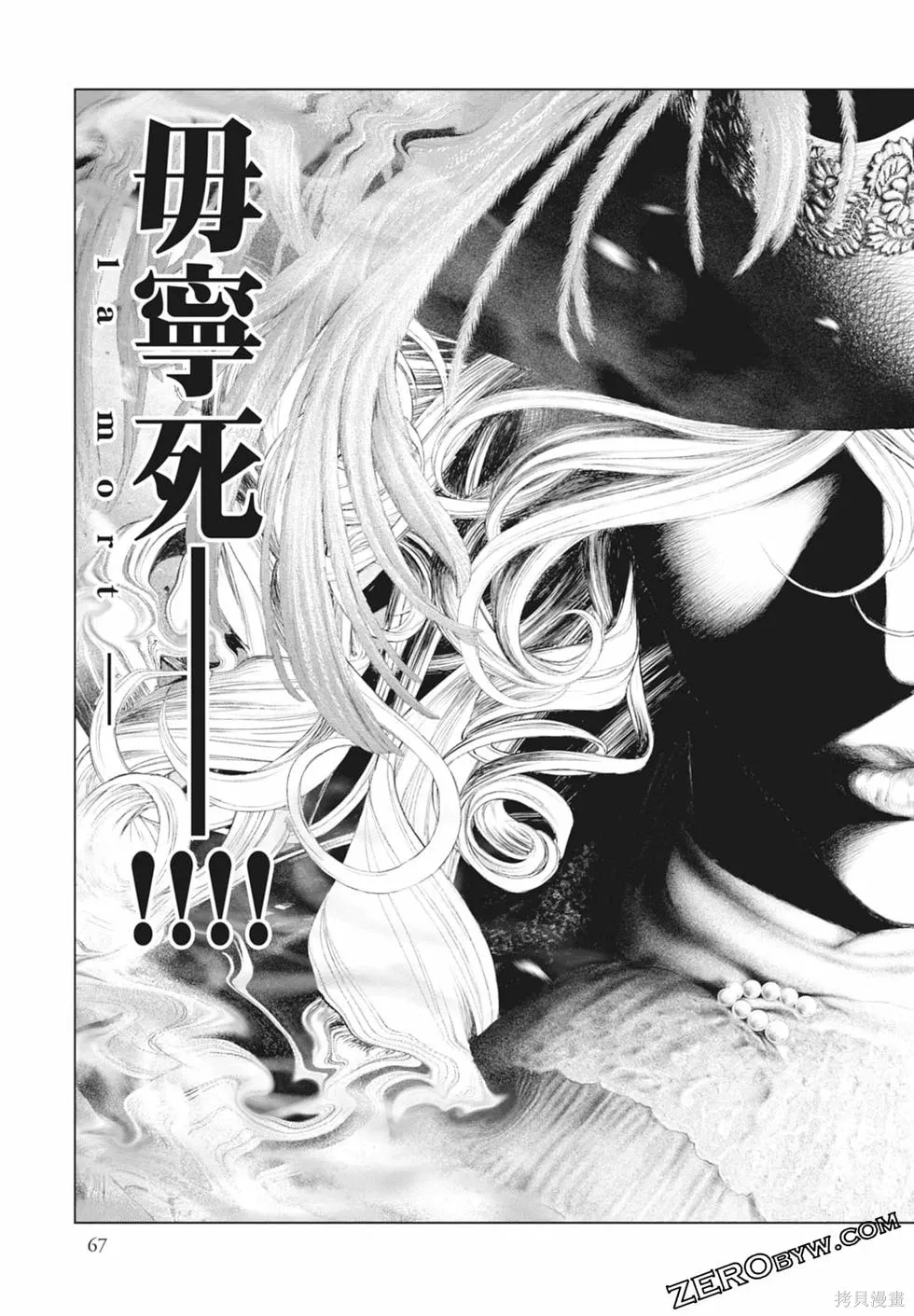 第1卷 第69页