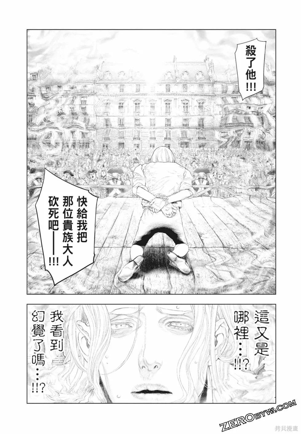 第1卷 第70页