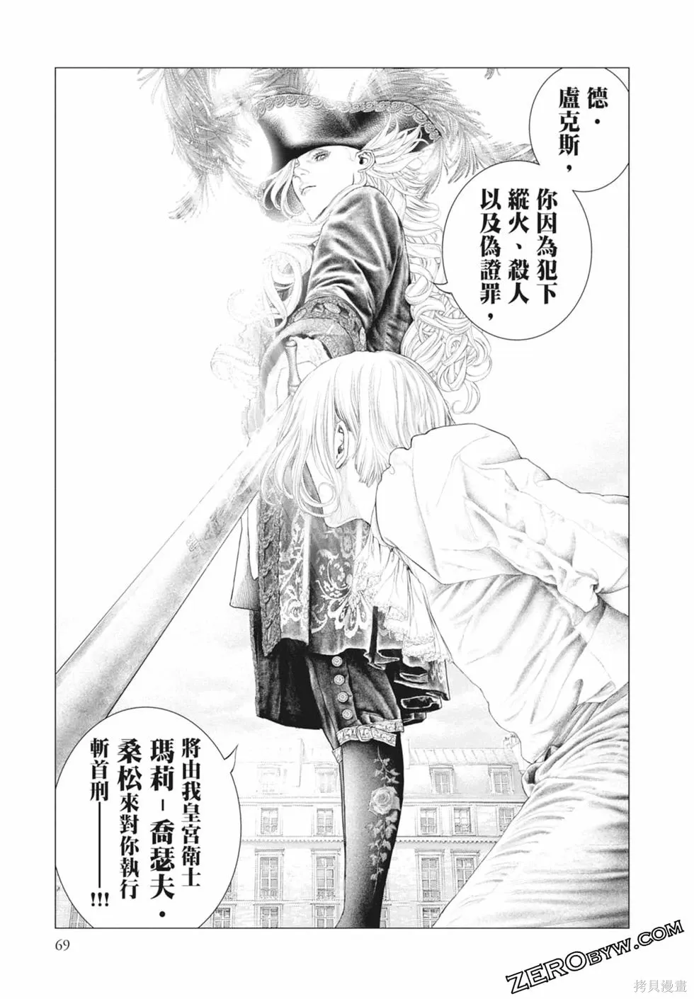 第1卷 第71页
