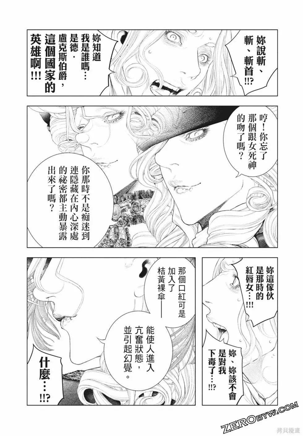 第1卷 第72页