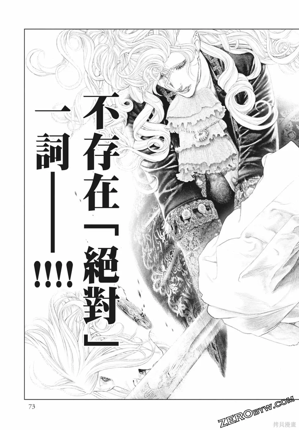 第1卷 第75页