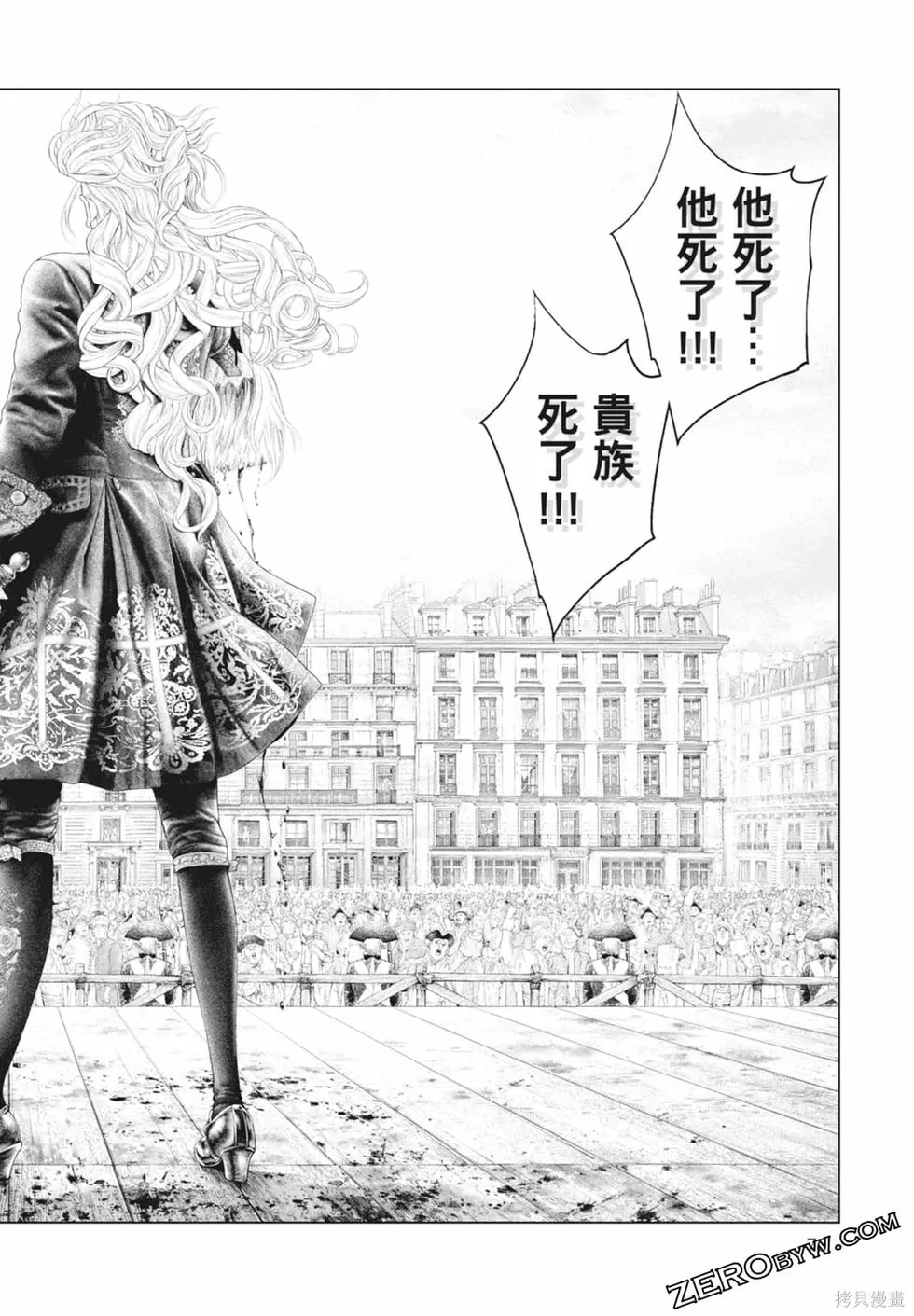 第1卷 第78页