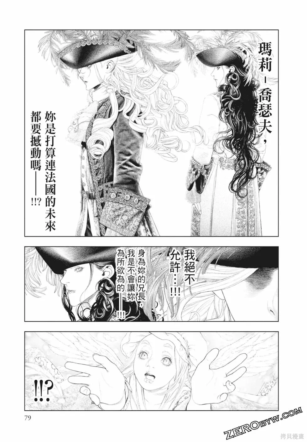 第1卷 第81页