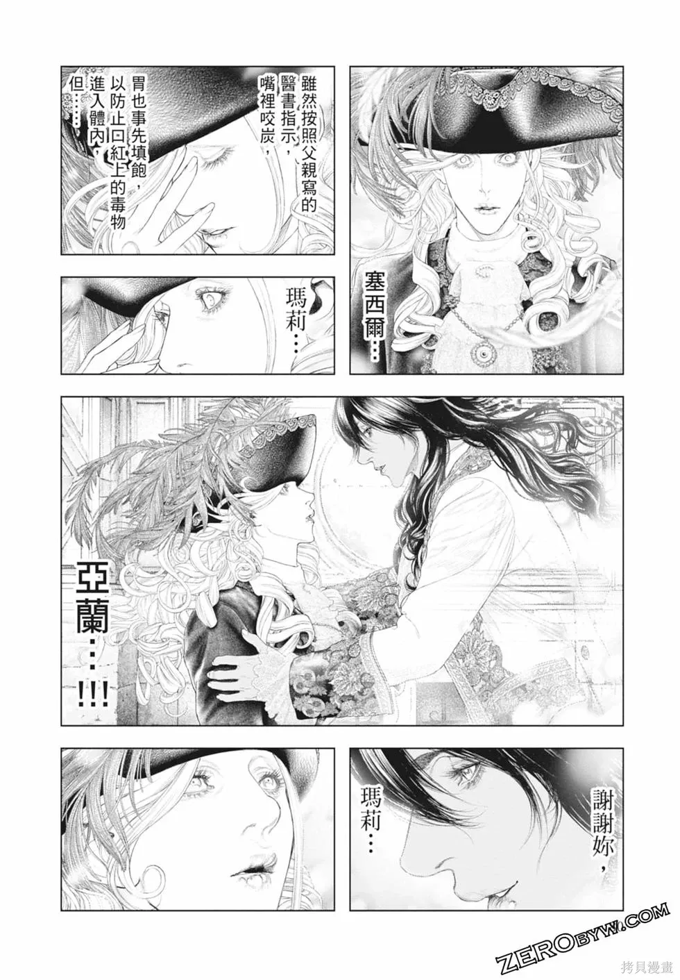 第1卷 第82页