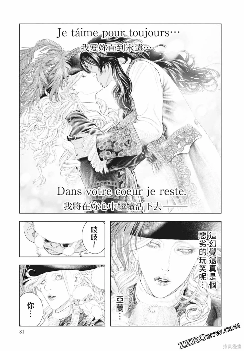 第1卷 第83页