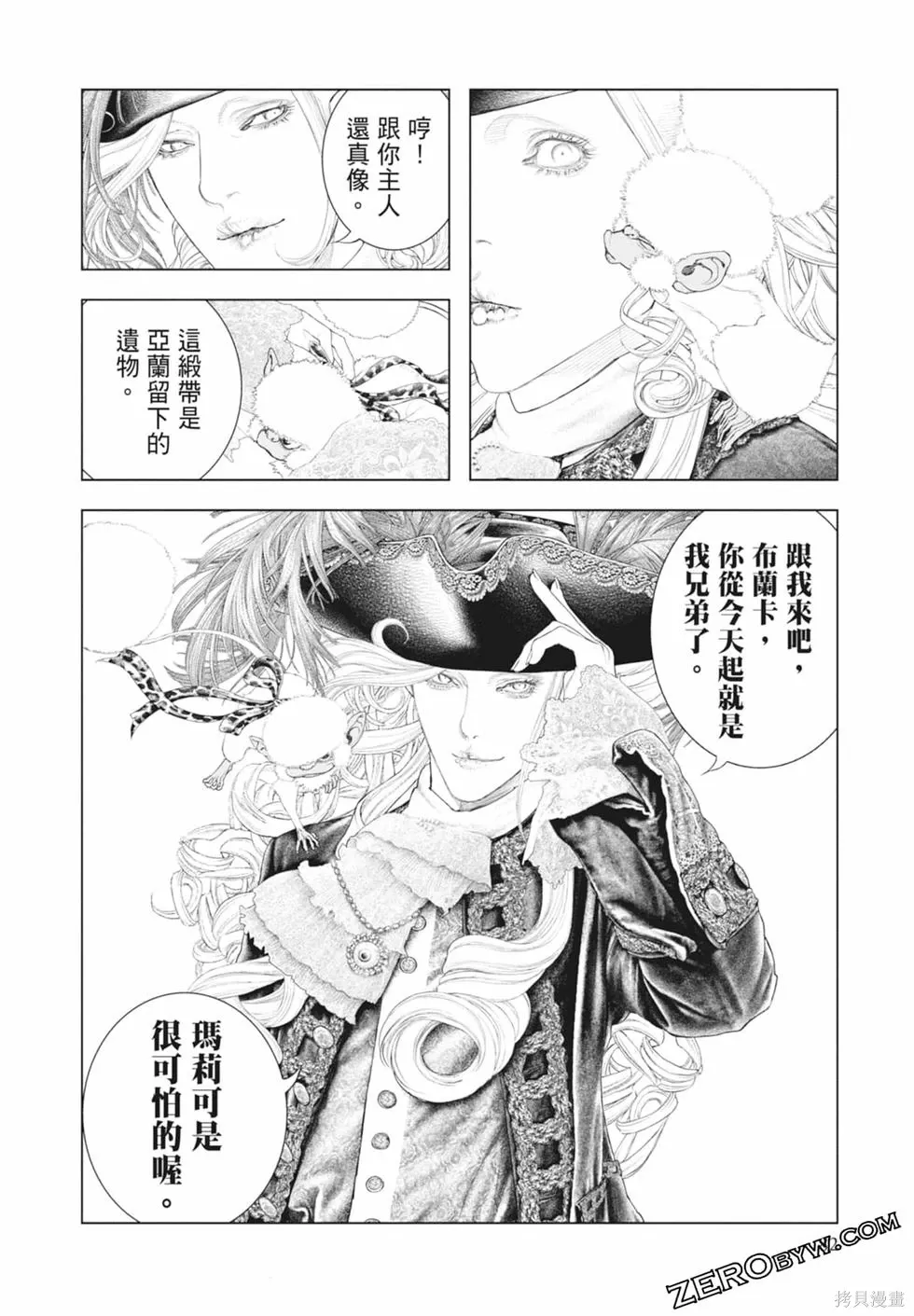 第1卷 第84页