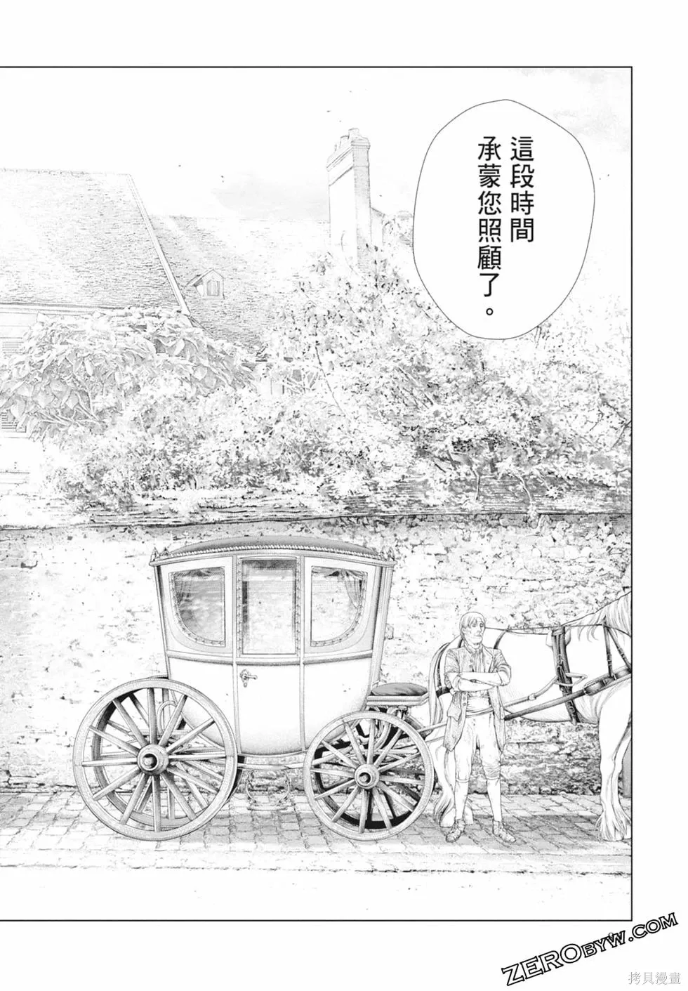 第1卷 第86页