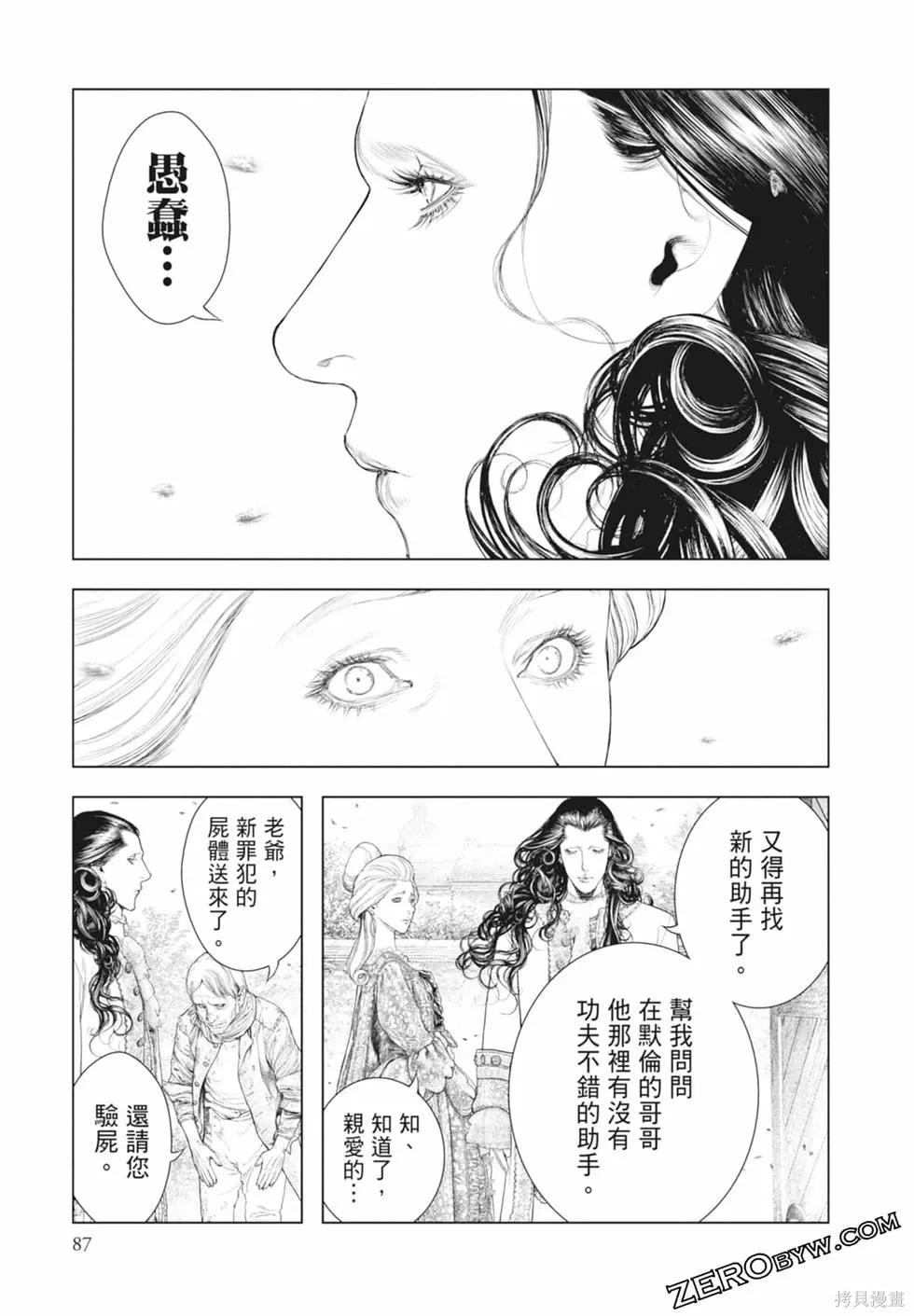 第1卷 第89页