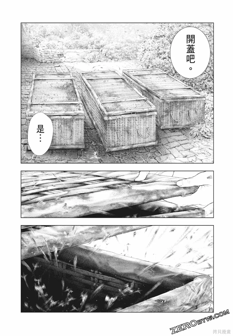 第1卷 第90页